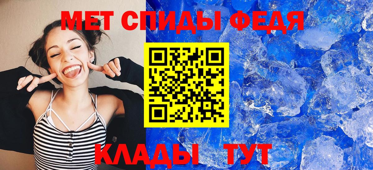АМФЕТАМИН Розовый  Вход с VPN  АМФ  Троицк 