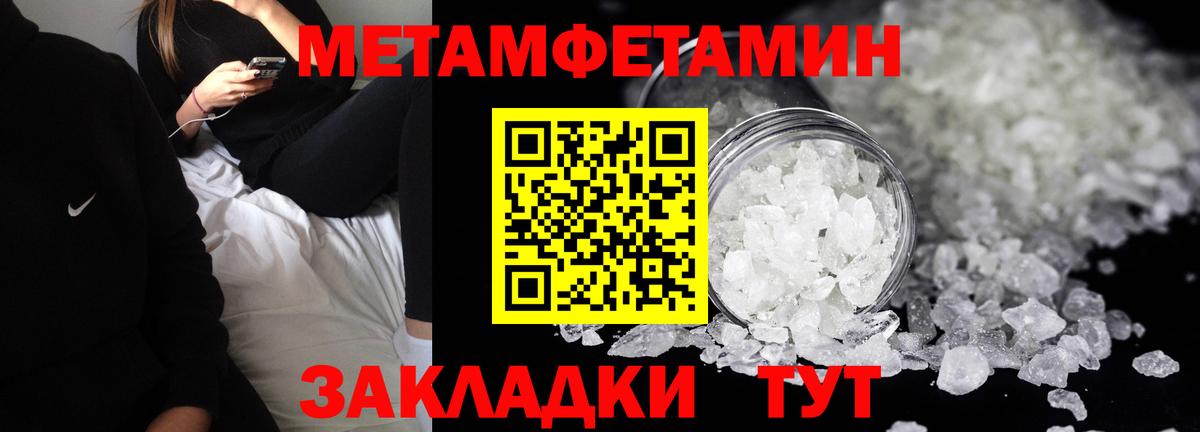АМФЕТАМИН VHQ Троицк