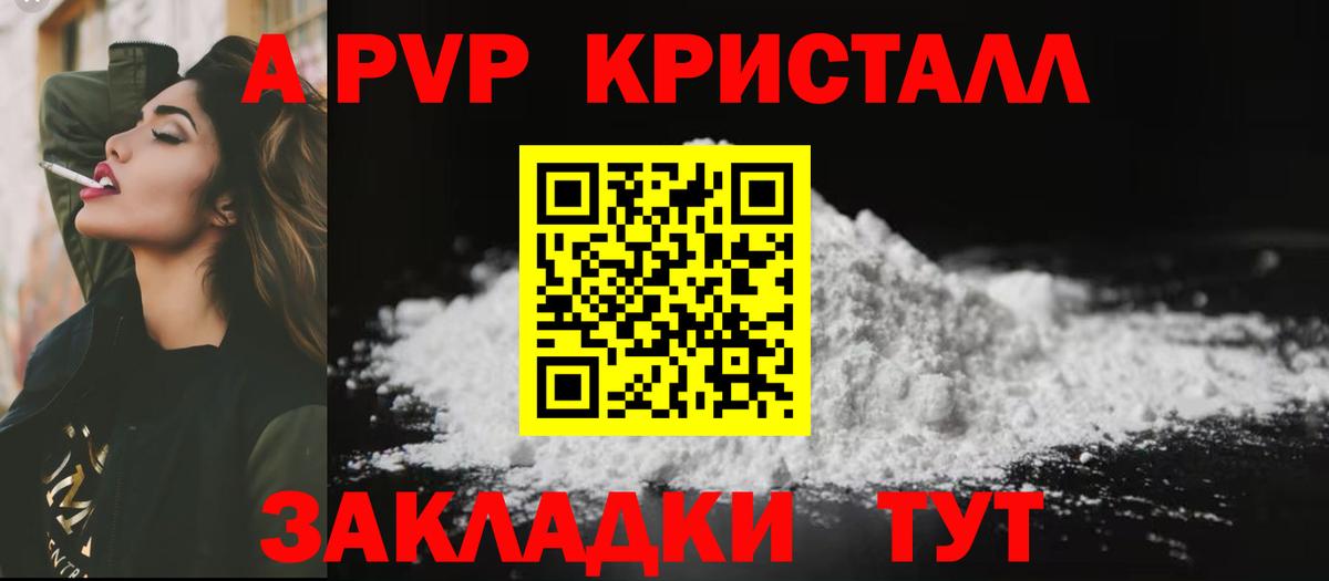 Alfa_PVP СК КРИС Троицк