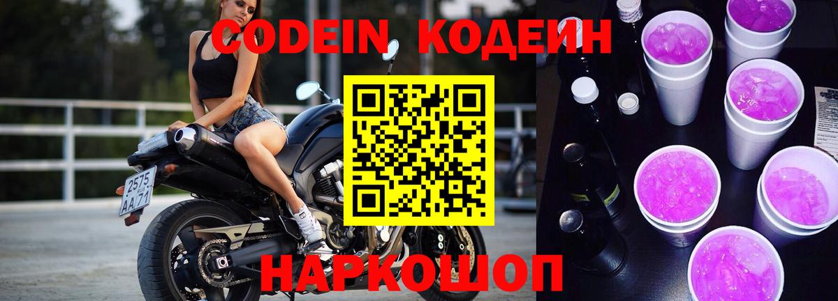 Гашиш  Канабис  Бошки Шишки  КОКАИН  Гашиш  Троицк  A-PVP СК   Мефедрон   Купить наркотики  Вход с VPN 