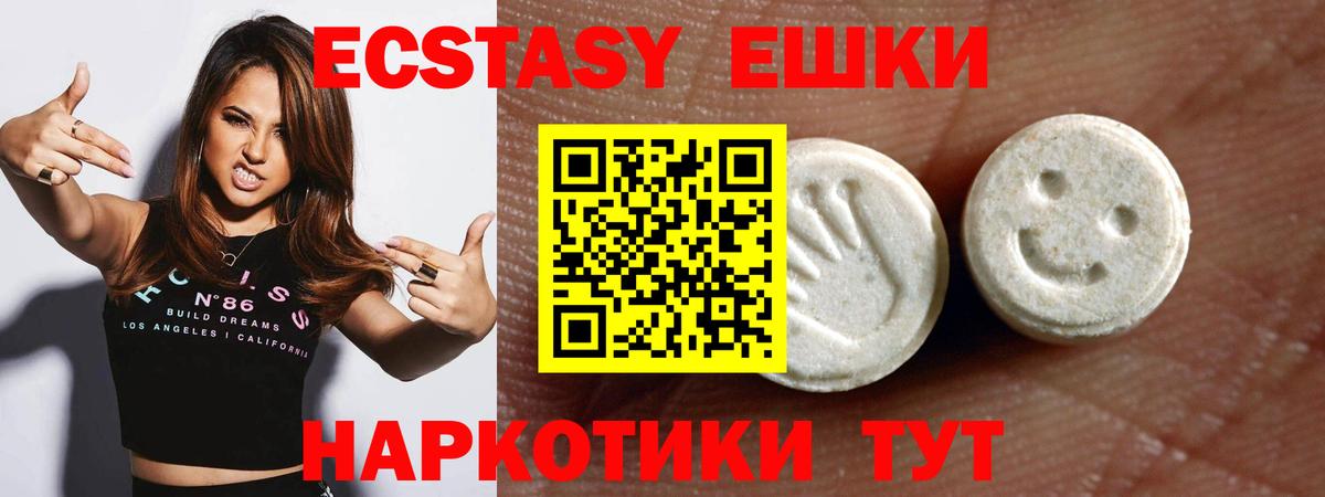 КОКАИН Троицк