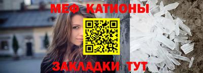 mdma Можайск