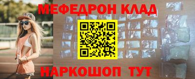 кокаин перу Моздок