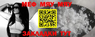mdma Можайск