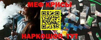 mdma Можайск