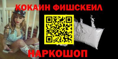 кокаин перу Моздок