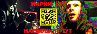 кокаин перу Моздок