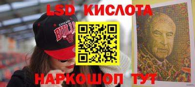 кокаин перу Моздок
