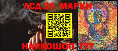 прущий лед Малоярославец