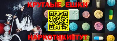 кокаин перу Моздок