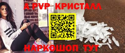 кокаин перу Моздок