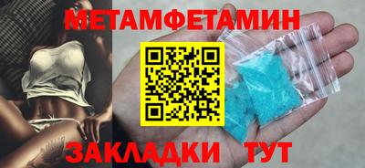 mdma Можайск