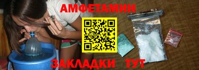 apvp Мариинск