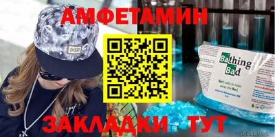 mdma Можайск