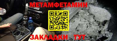 mdma Можайск