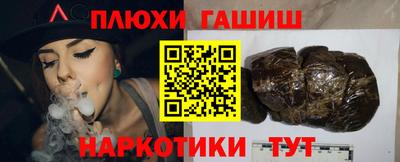 кокаин перу Моздок