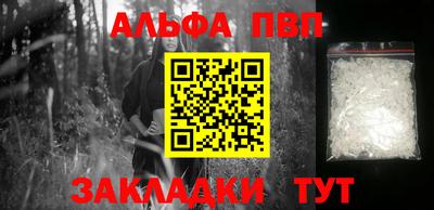 apvp Мариинск