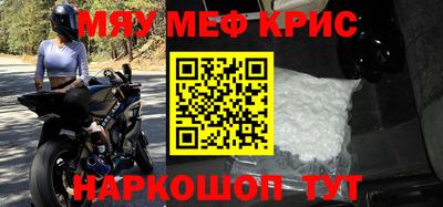 прущий лед Малоярославец