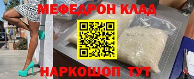 mdma Можайск