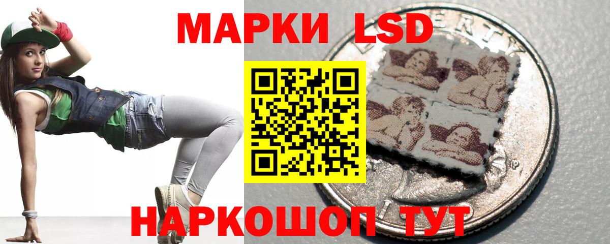 Троицк  ЛСД экстази ecstasy  LSD-25 экстази ecstasy  LSD-25 экстази  Вход с VPN 