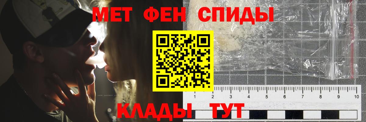 Первитин пудра  Вход с VPN  Троицк 