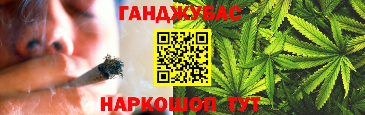 Шишки марихуана VHQ Троицк
