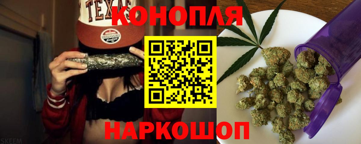 Каннабис семена  Каннабис LSD WEED  Вход с VPN  Троицк 